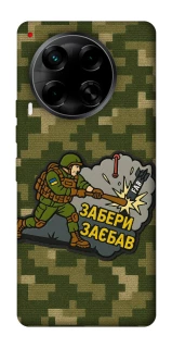 Чехол на TECNO Camon 30 (CL6) Возьми с собой фото 1 из 1