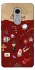 Чехол на Xiaomi Redmi Note 4X / Note 4 (Snapdragon) Harry Potter V24 фото 1 из 1