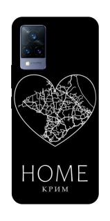 Чохол на Vivo V21 Крим Home фото 1 з 1