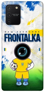 Чохол на Samsung Galaxy S10 Lite Фронталка №99 v3 фото 1 з 1