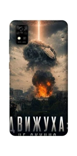 Чехол на ZTE Blade A31 Moscow never sleeps фото 1 из 1