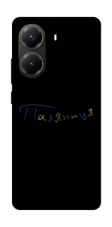 Чохол на Xiaomi Poco X6 Pro Паляниця UA фото 1 з 1