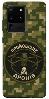 Чехол на Samsung Galaxy S20 Ultra Дроновод фото 1 из 1