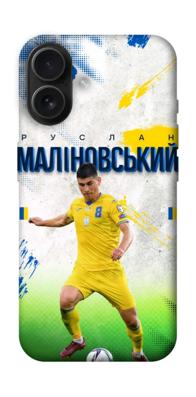 Чехол на Apple iPhone 16 Малиновский №8 фото 1 из 1