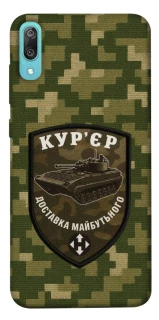 Чохол на Huawei Y6 Pro (2019) Кур'єр фото 1 з 1