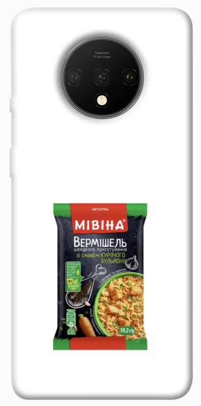 Чехол на OnePlus 7T Мівіна фото 1 из 1