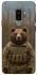 Чохол на Samsung Galaxy S9+ Ведмідь захисник фото 1 з 1