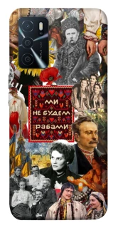 Чехол на Oppo A16s / A16 Ukraine style ver.9 фото 1 из 1