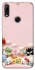 Чехол на Huawei P Smart Z Funny Toys фото 1 из 1