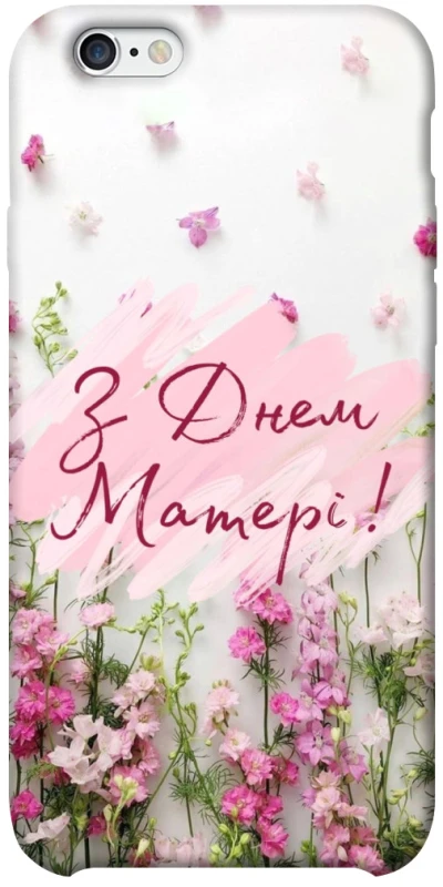 Чохол на Apple iPhone 6/6s plus (5.5") Mother's Day ver.3 фото 1 з 1