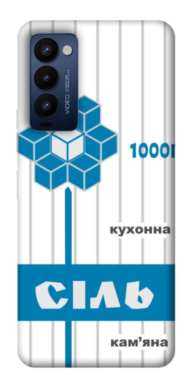 Чехол на TECNO Camon 18 Pro Соль фото 1 из 1