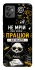 Чехол на Motorola Moto G32 Успіх фото 1 из 1