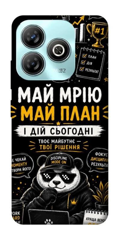 Чехол на ZTE Blade A75 4G Май План фото 1 из 1