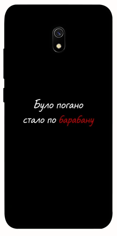 Чехол на Xiaomi Redmi 8a По барабану фото 1 из 1