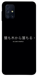 Чохол на Samsung Galaxy M31s Japanese Perfect фото 1 з 1