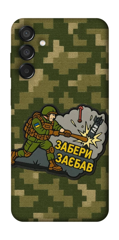 Чохол на Samsung Galaxy M15 5G Забери з собою фото 1 з 1