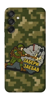 Чехол на Samsung Galaxy M15 5G Возьми с собой фото 1 из 1