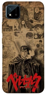 Чехол на Realme C11 (2021) Original Berserk фото 1 из 1