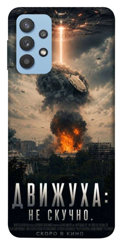 Чехол на Samsung Galaxy M32 Moscow never sleeps фото 1 из 1