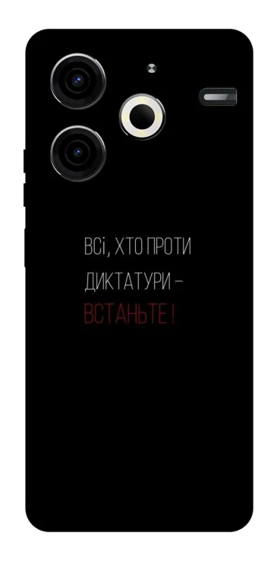 Чохол на TECNO Pova 6 Neo (LI6) Василь Стус фото 1 з 1