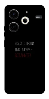 Чехол на TECNO Pova 6 Neo (LI6) Василь Стус фото 1 из 1