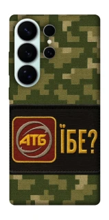 Чохол на Samsung Galaxy S26 Ultra Абб фото 1 з 1