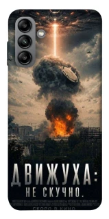 Чехол на Samsung Galaxy A04s Moscow never sleeps фото 1 из 1