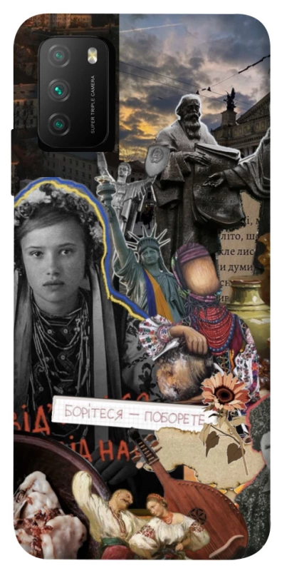 Чохол на Xiaomi Poco M3 Ukraine style ver.6 фото 1 з 1