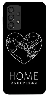 Чохол на Samsung Galaxy A33 5G Запоріжжя Home фото 1 з 1
