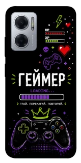 Чехол на Xiaomi Redmi Note 11E Геймер фото 1 из 1