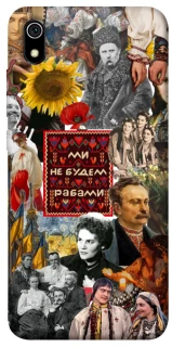 Чохол на Xiaomi Redmi 7A Ukraine style ver.9 фото 1 з 1