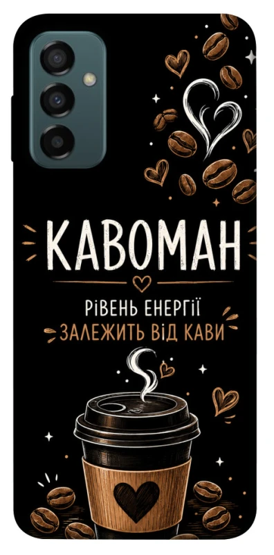 Чехол на Samsung Galaxy M23 5G Кавоман фото 1 из 1