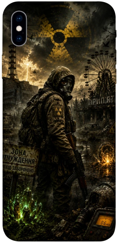 Чехол на Apple iPhone XS Max (6.5") S.T.A.L.K.E.R. фото 1 из 1