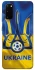 Чохол на Samsung Galaxy S20 Футбольний Герб v3 фото 1 з 1