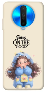 Чохол на Xiaomi Poco X2 Focus on the Good фото 1 з 1