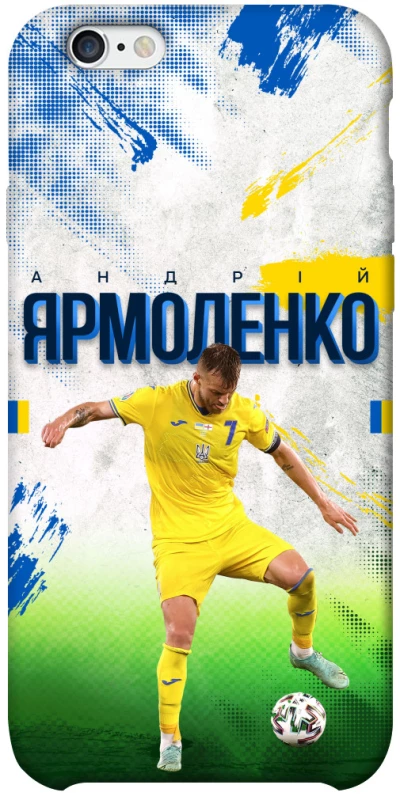 Чехол на Apple iPhone 6/6s plus (5.5") Ярмоленко №7 фото 1 из 1
