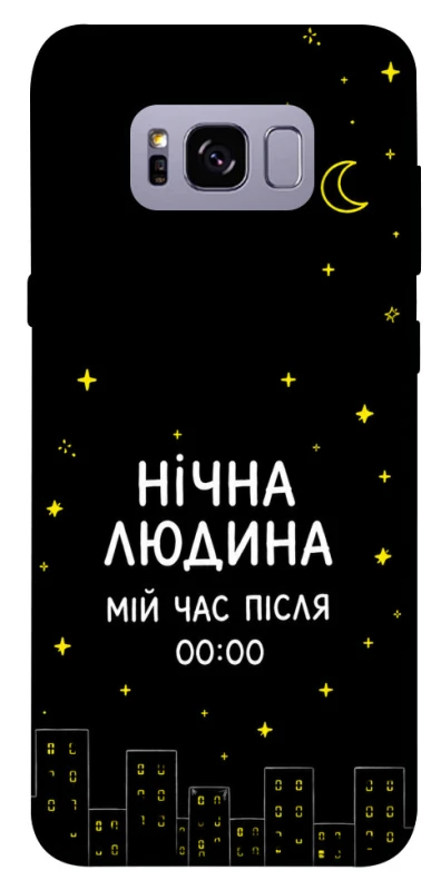 Чохол на Samsung G955 Galaxy S8 Plus Нічна людина фото 1 з 1