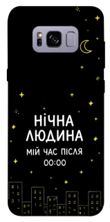 Чехол на Samsung G955 Galaxy S8 Plus Нічна людина фото 1 из 1