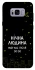 Чохол на Samsung G955 Galaxy S8 Plus Нічна людина фото 1 з 1