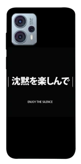 Чехол на Motorola Moto G23 Japanese Silence фото 1 из 1