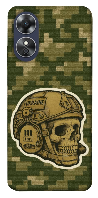 Чохол на Oppo A17 Cranium фото 1 з 1