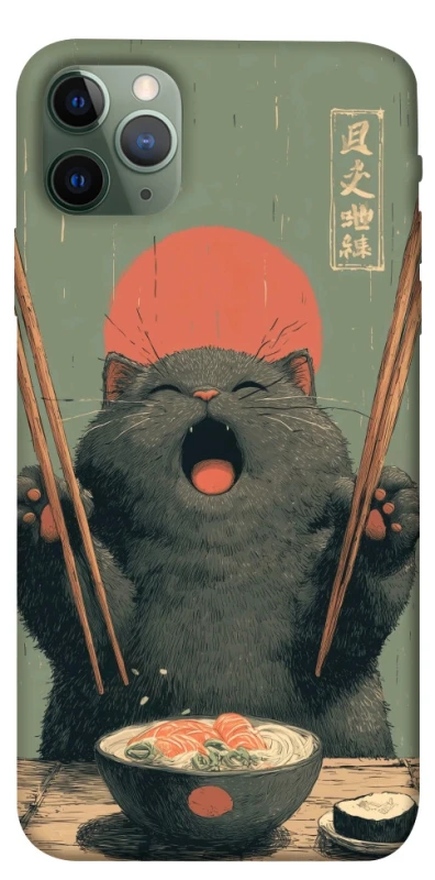 Чехол на Apple iPhone 11 Pro Max (6.5") Hungry Cat фото 1 из 1