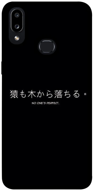 Чохол на Samsung Galaxy A10s Japanese Perfect фото 1 з 1