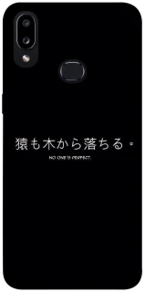 Чохол на Samsung Galaxy A10s Japanese Perfect фото 1 з 1