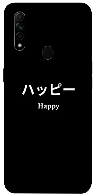 Чохол на Oppo A31 Japanese Happy фото 1 з 1