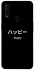 Чохол на Oppo A31 Japanese Happy фото 1 з 1