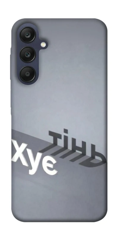 Чохол на Samsung Galaxy A25 5G Тінь фото 1 з 1