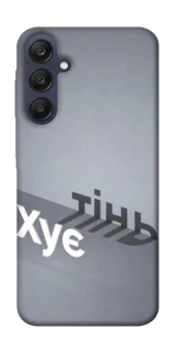 Чохол на Samsung Galaxy A25 5G Тінь фото 1 з 1