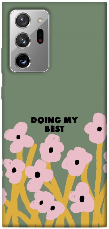 Чехол на Samsung Galaxy Note 20 Ultra Doing my best фото 1 из 1