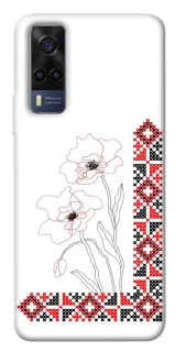 Чехол на Vivo Y53s Вышиванка на смартфон фото 1 из 1